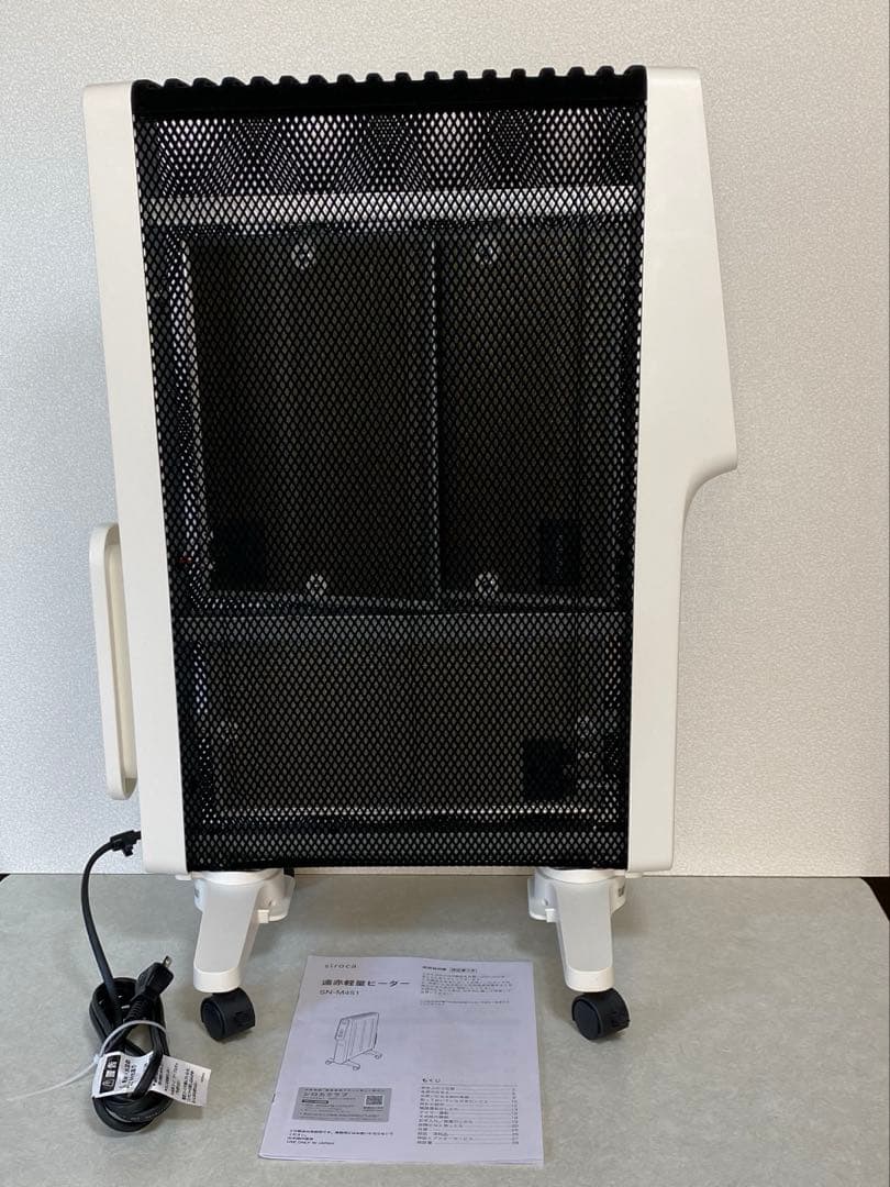 シロカ　遠赤軽量ヒーター　SN-M451 2024年製