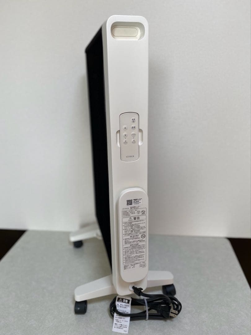 シロカ　遠赤軽量ヒーター　SN-M451 2024年製