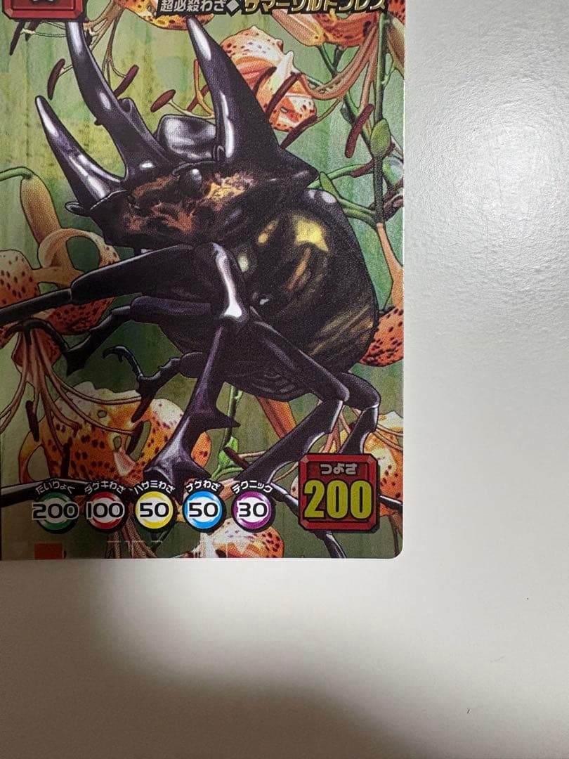 ムシキング アクティオンゾウカブト　5周年 第2弾