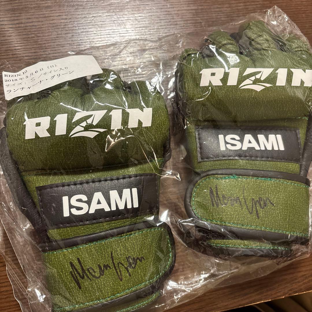 RIZIN サイン入り ボクシンググローブ S グリーン