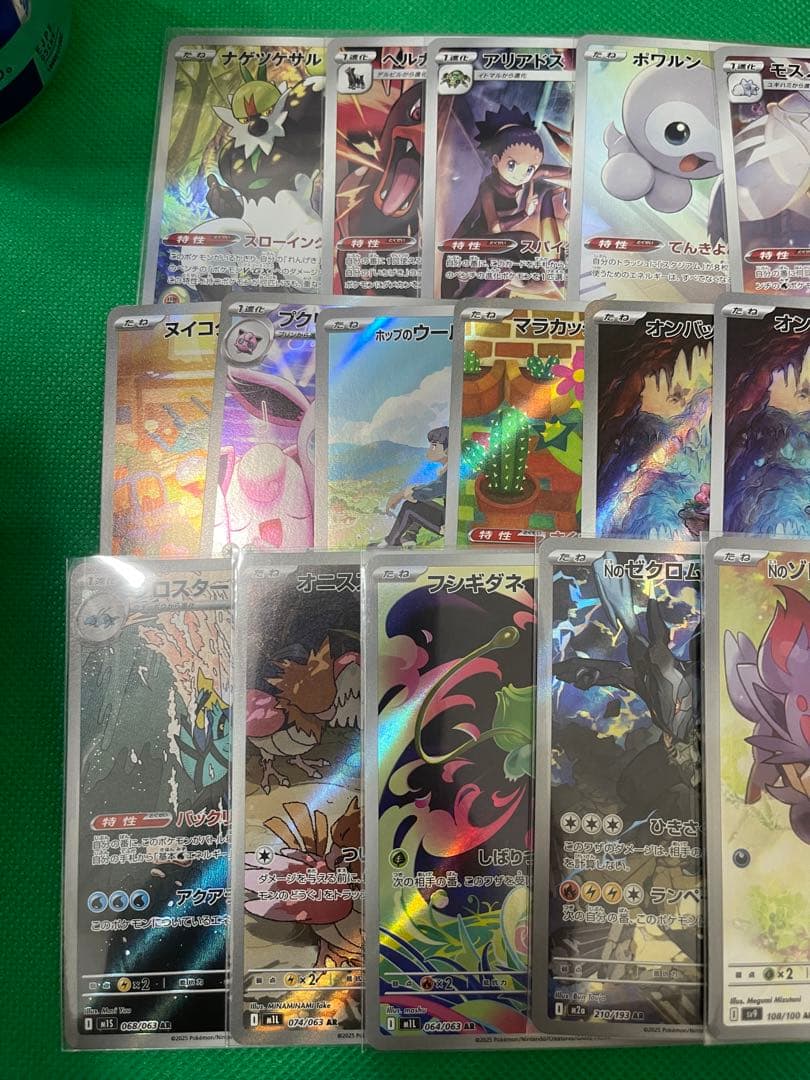 ポケモンカード AR まとめ