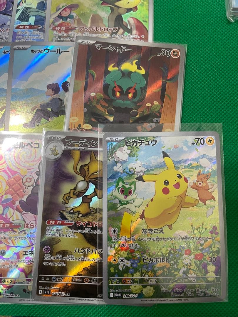 ポケモンカード AR まとめ