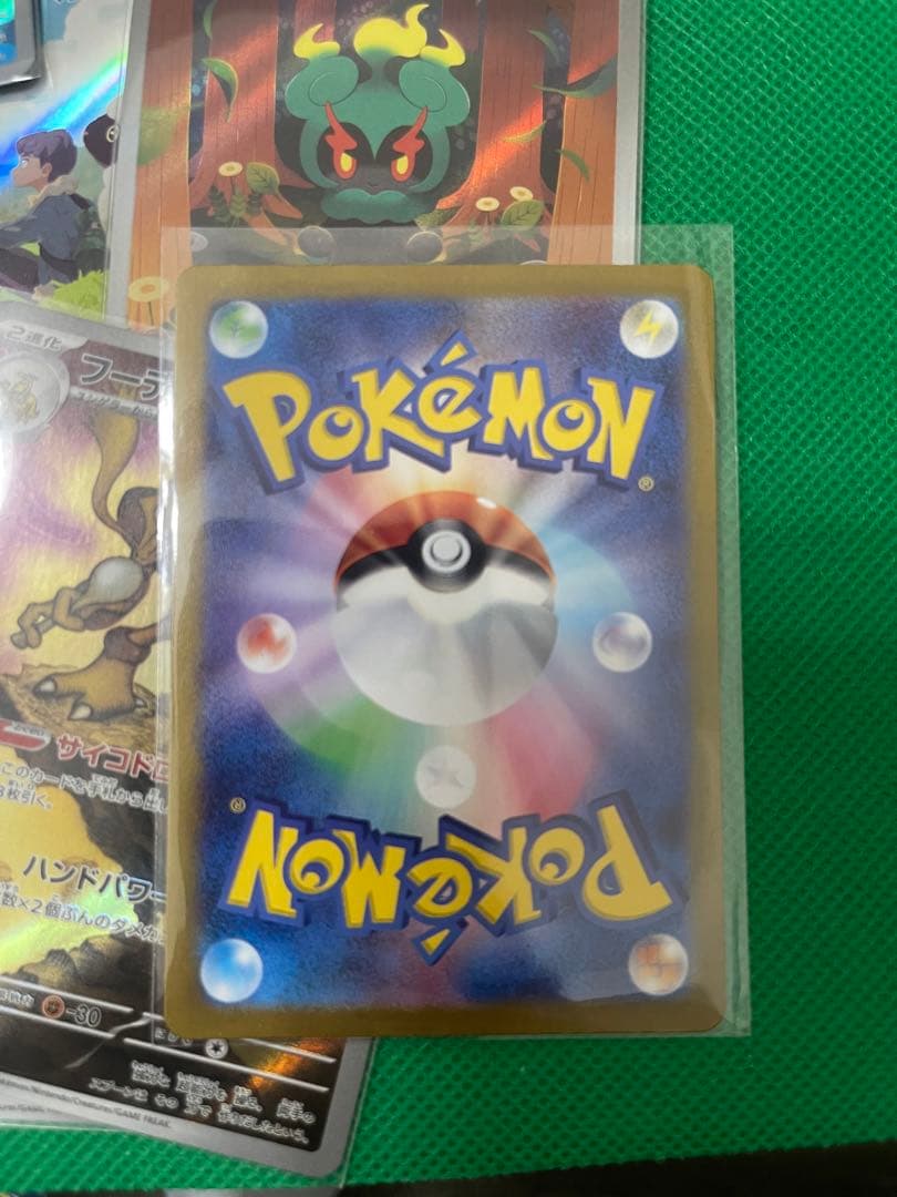 ポケモンカード AR まとめ
