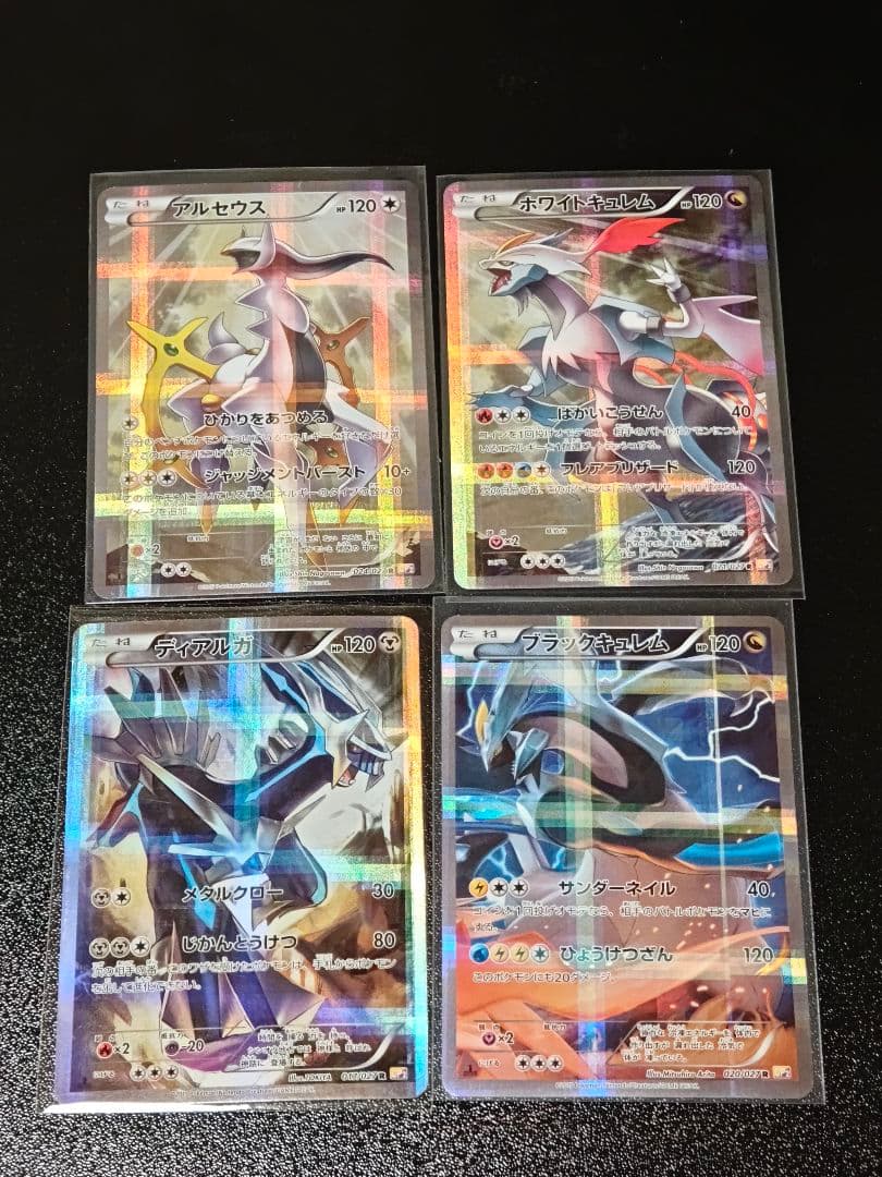 ポケモンカードセット ダークセレナイト イベルタル