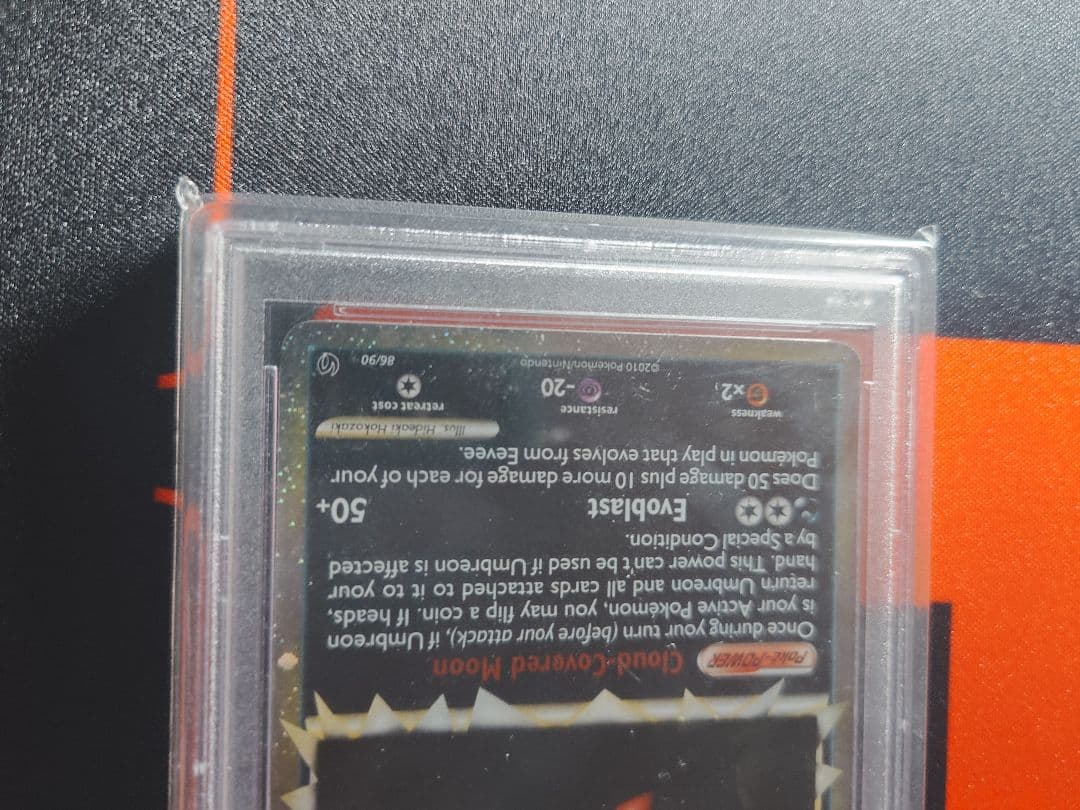 ブラッキーグレード(プロモ)　英語版 PAS7