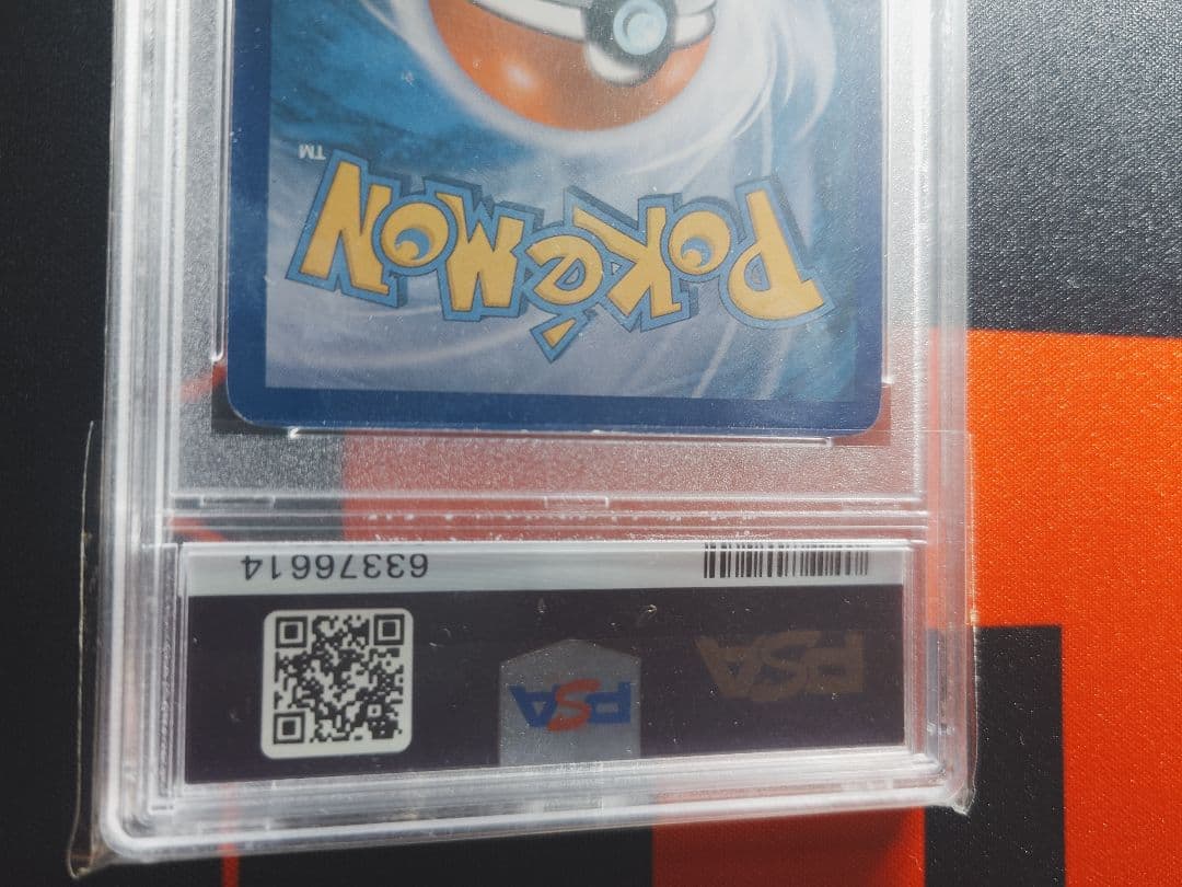 ブラッキーグレード(プロモ)　英語版 PAS7