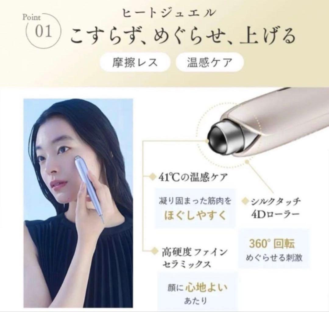 本日限定価格‼️STELLA BEAUTE Beauty Face Stick