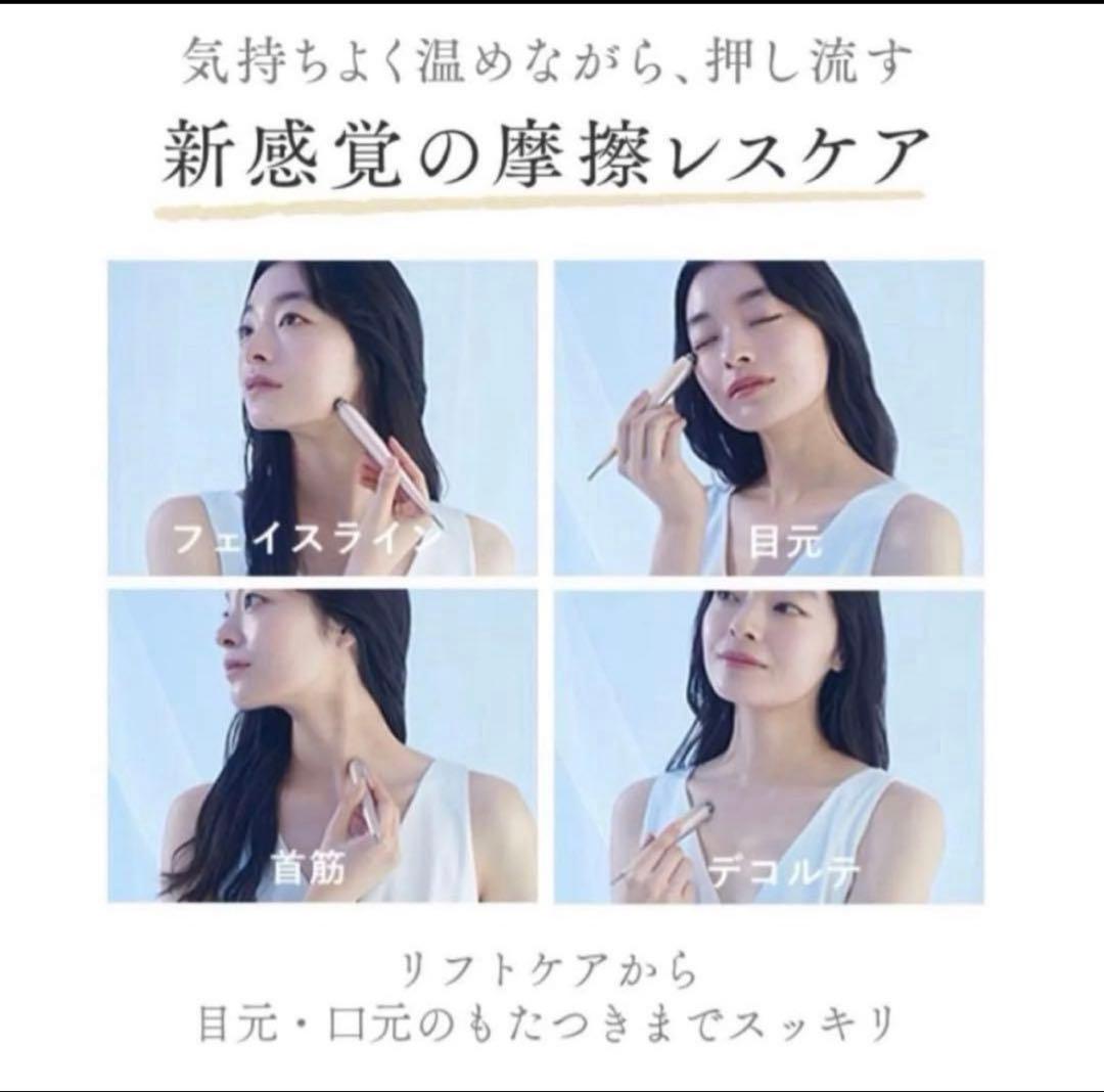 本日限定価格‼️STELLA BEAUTE Beauty Face Stick