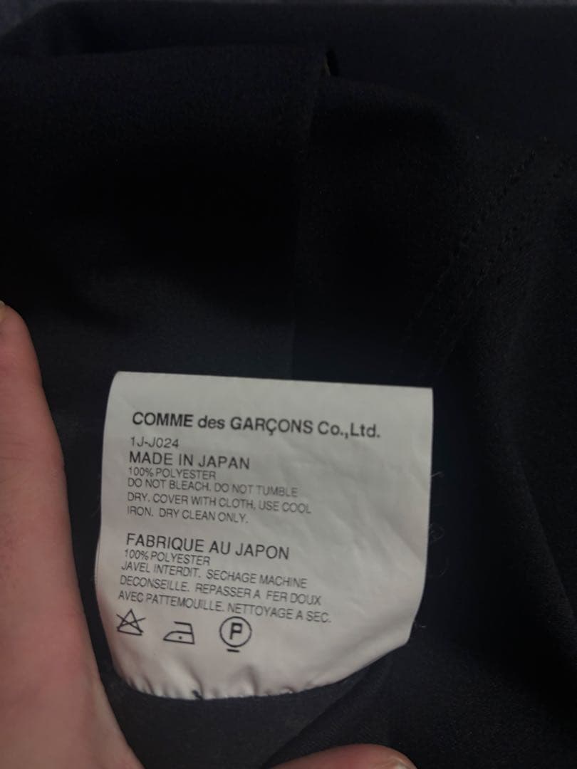 COMME des GARÇONS テーラードジャケット