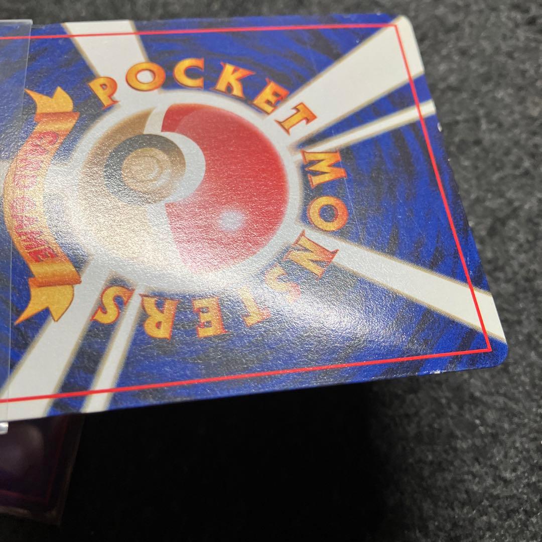 旧裏　ポケモンカード　ロケット団　わるいヤドラン　カイリキー　まとめ売り