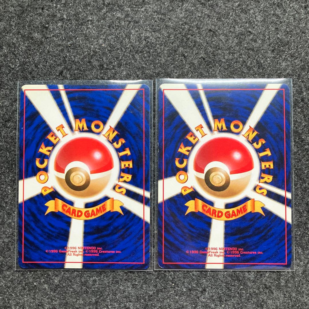 旧裏　ポケモンカード　ロケット団　わるいヤドラン　カイリキー　まとめ売り