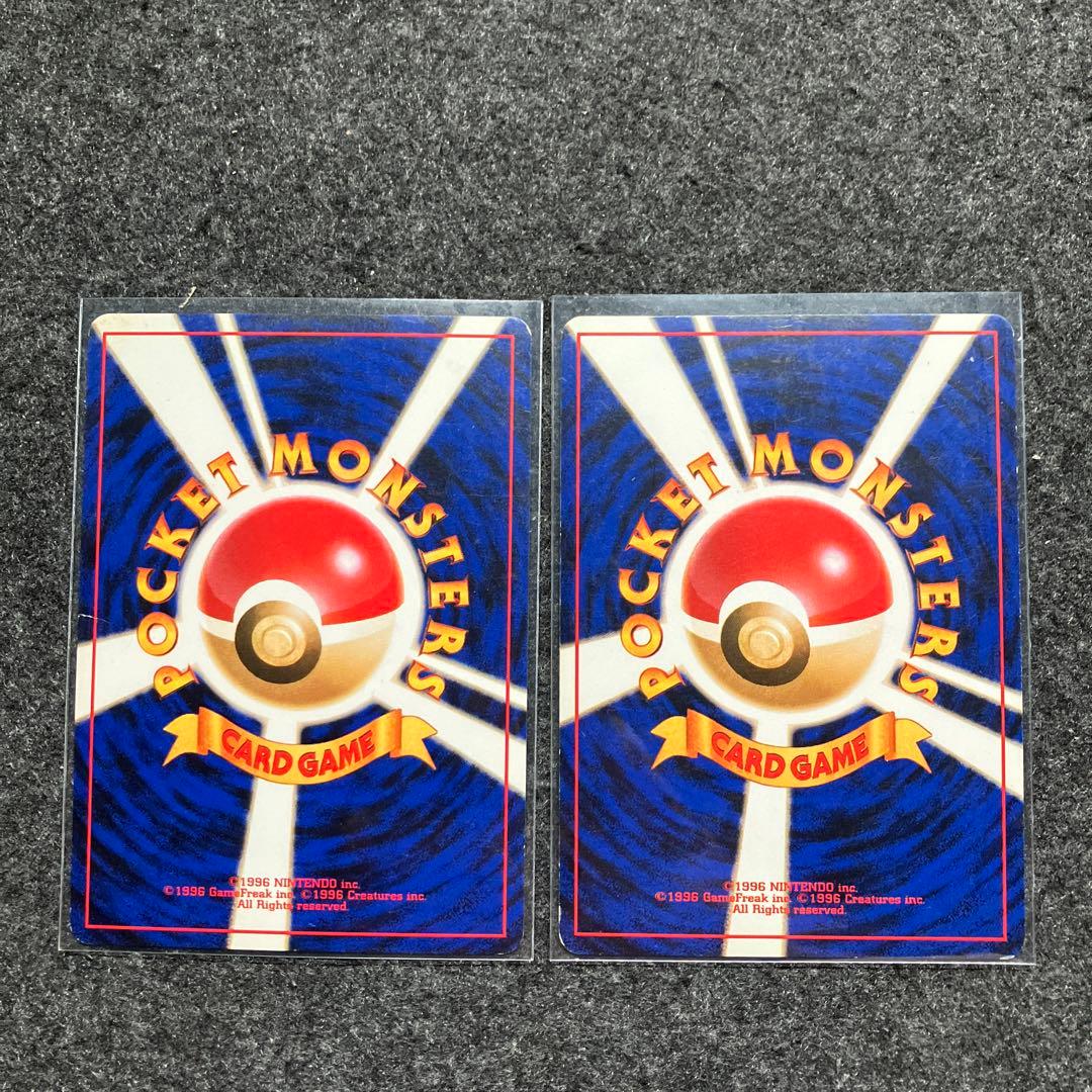 旧裏　ポケモンカード　ロケット団　わるいヤドラン　カイリキー　まとめ売り