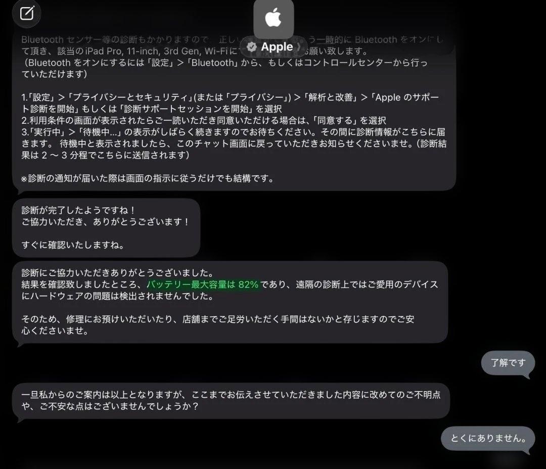 Apple M1 iPad Pro（第3世代）128GB 11インチ シルバー