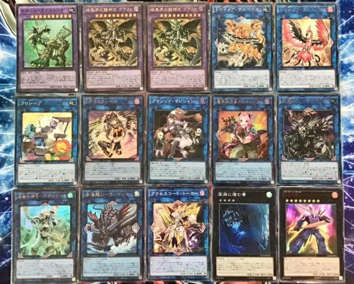 遊戯王 本格構築【未界域暗黒界】デッキ メイン＆EX15枚＆二重スリーブ