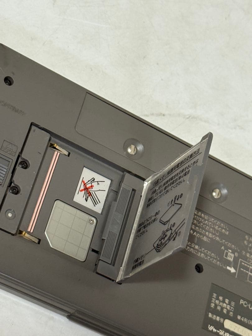ジャンク品 SHARP ポケットコンピュータ　PC-U6000