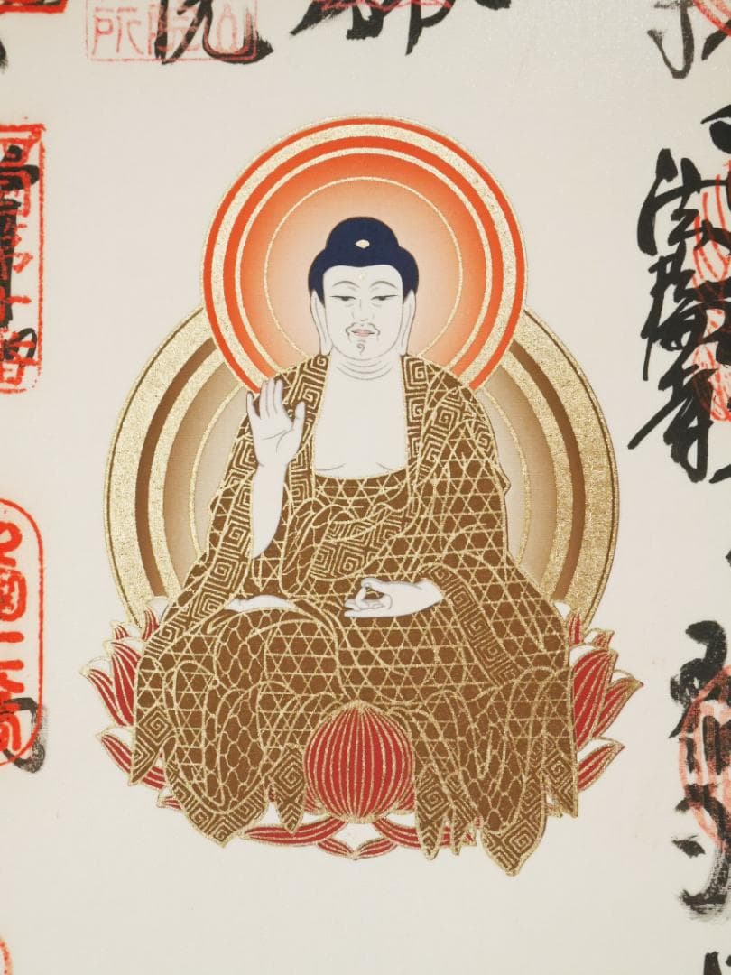 二重箱入【四国八十八カ所霊場御朱印】南無大師遍照金剛◆絹本肉筆　箱付　仏画　掛軸