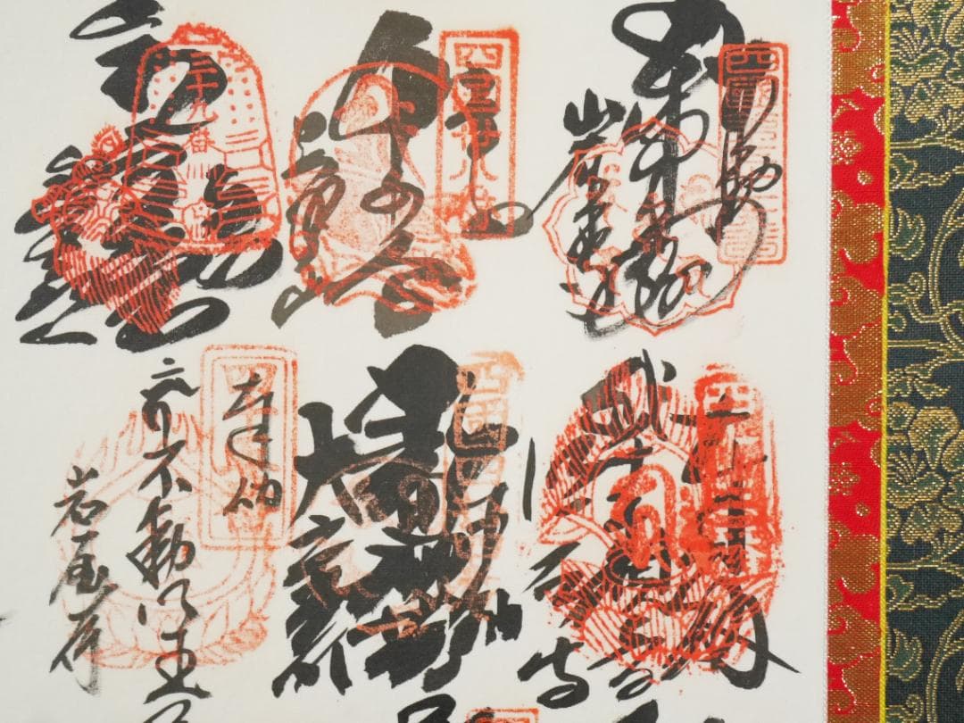 二重箱入【四国八十八カ所霊場御朱印】南無大師遍照金剛◆絹本肉筆　箱付　仏画　掛軸