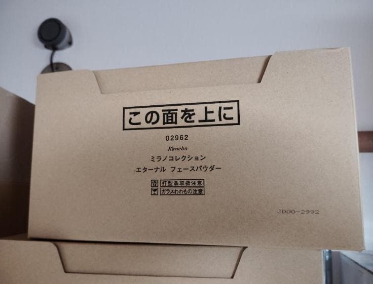 はる　新品未開封 カネボウミラノコレクション　エターナルフェースパウダー