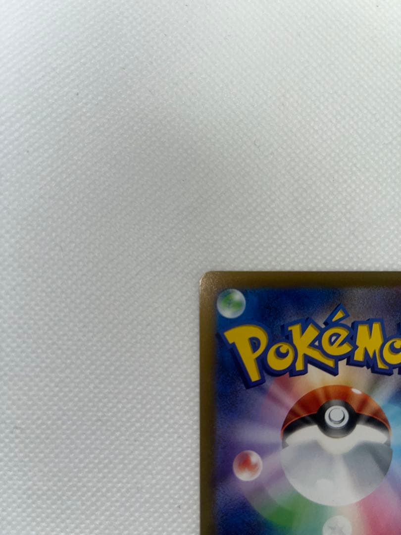 かがやくリザードン K S10b 、ルリナ、サイトウ、ヒスイの仲間たち