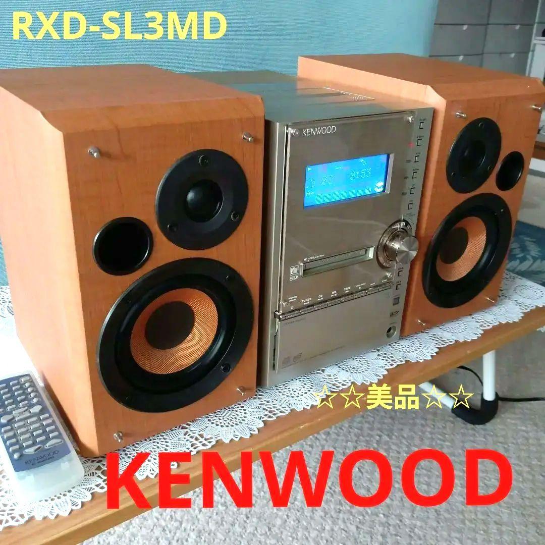 CD/MD/テープ/コンポ(KENWOOD)美品