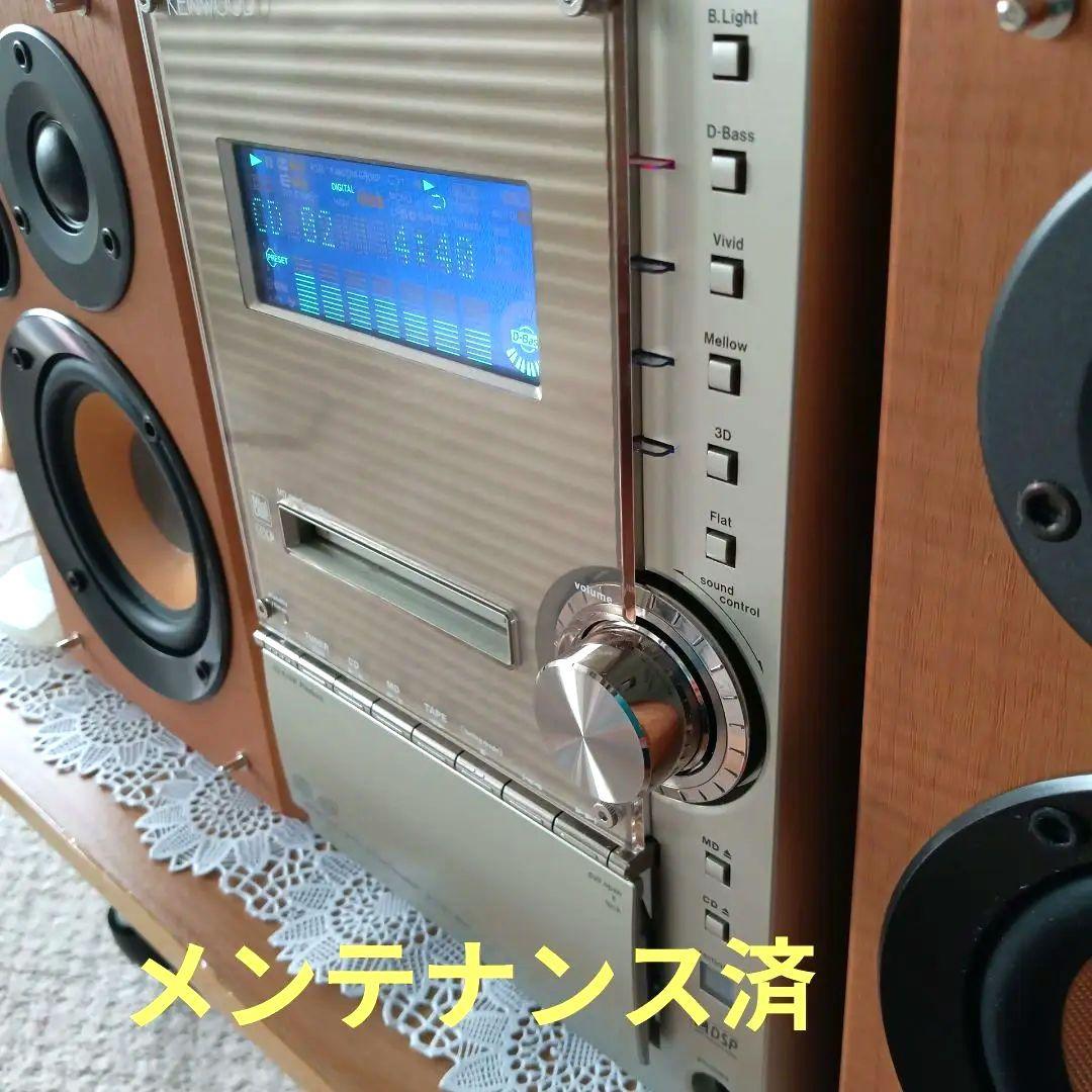 CD/MD/テープ/コンポ(KENWOOD)美品
