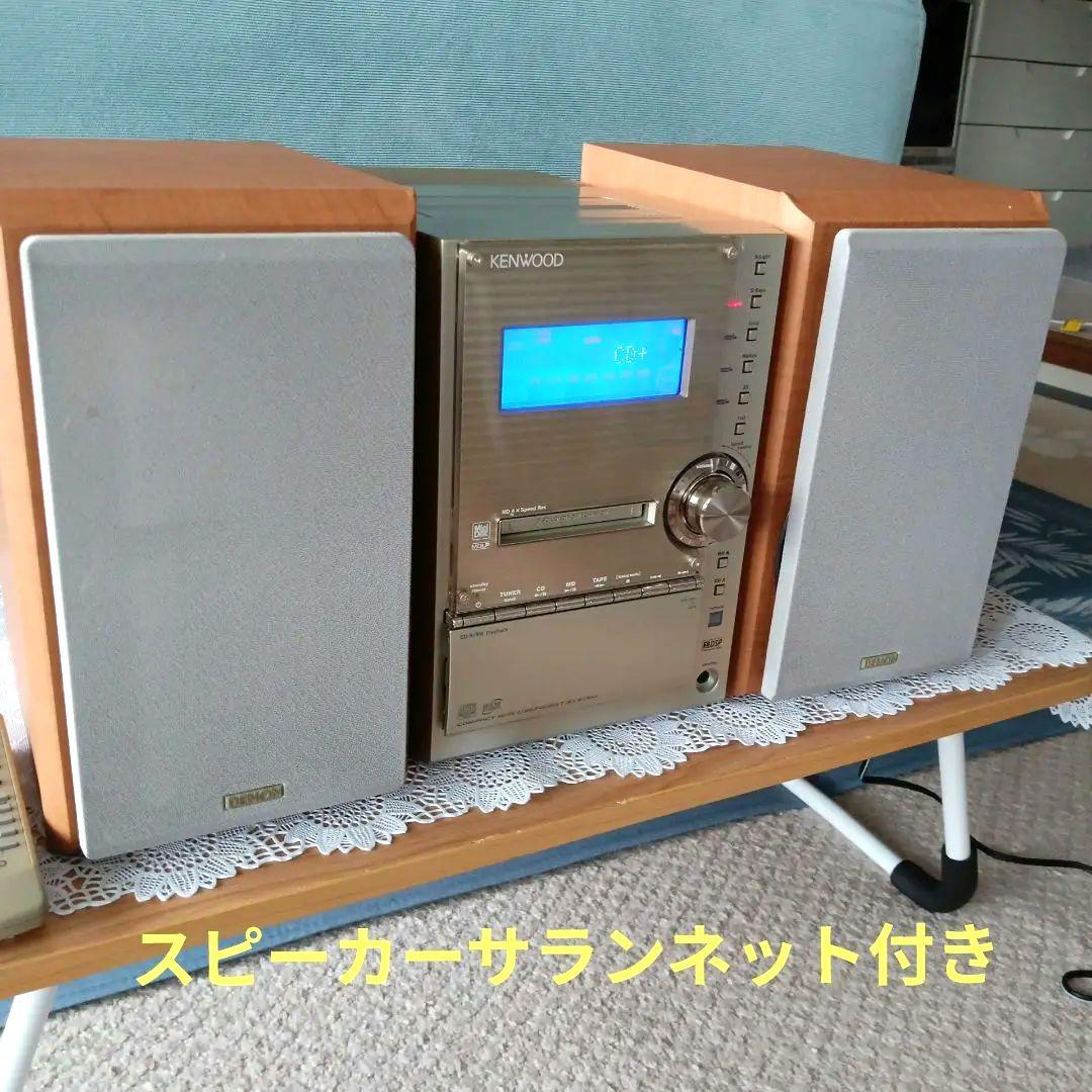 CD/MD/テープ/コンポ(KENWOOD)美品