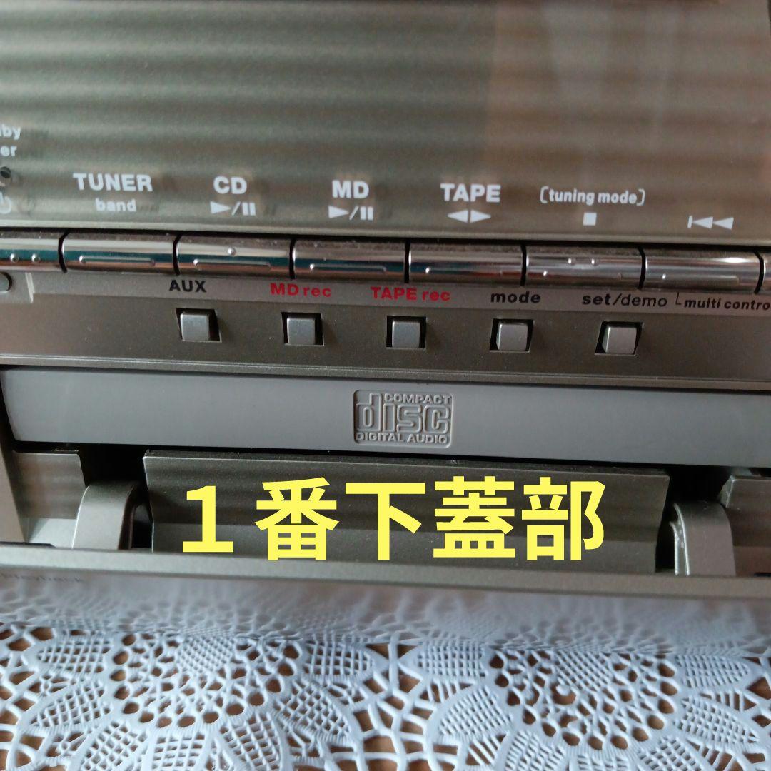 CD/MD/テープ/コンポ(KENWOOD)美品