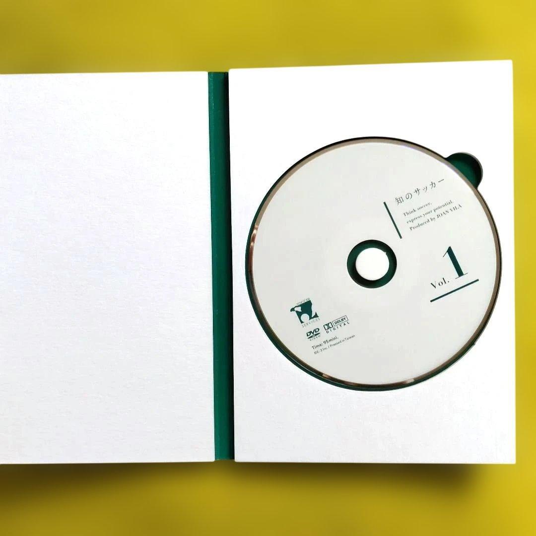 知のサッカー Vol.1・2セットDVD