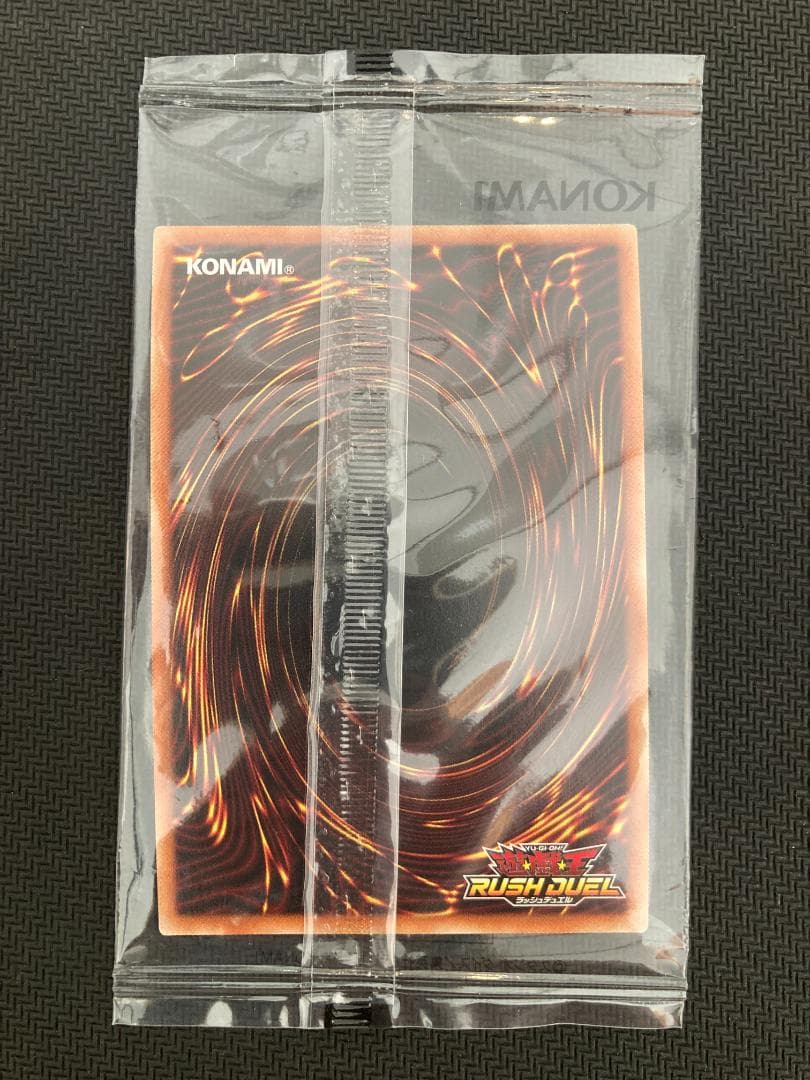 未開封　超撃龍　ドラギアスターF　Special　red