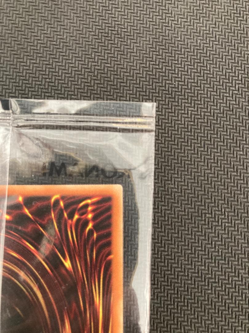 未開封　超撃龍　ドラギアスターF　Special　red