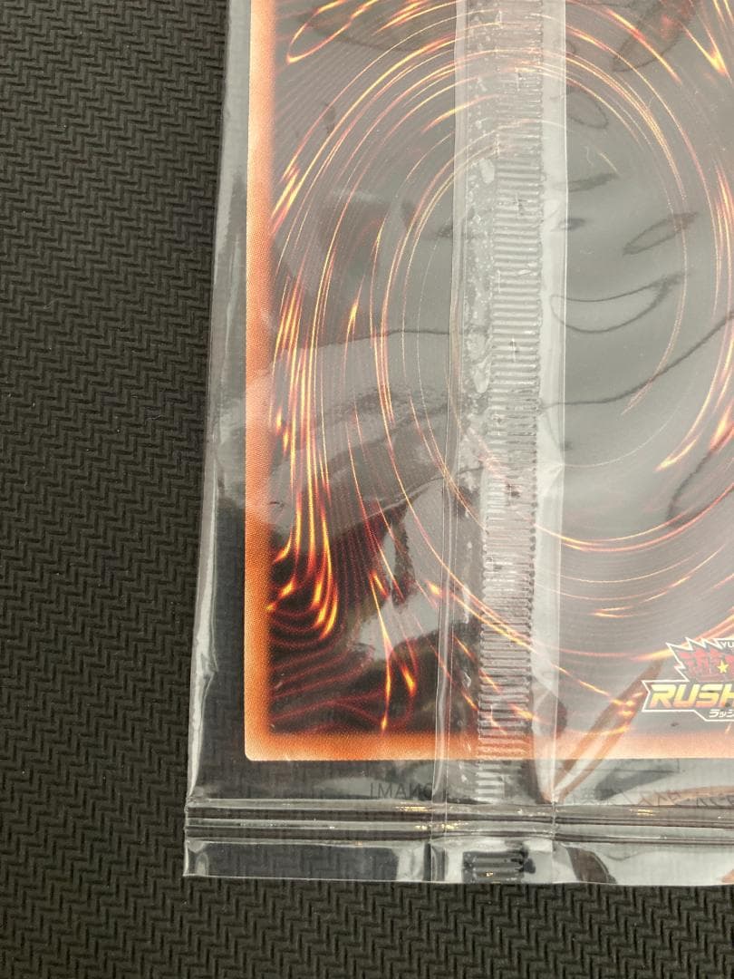 未開封　超撃龍　ドラギアスターF　Special　red