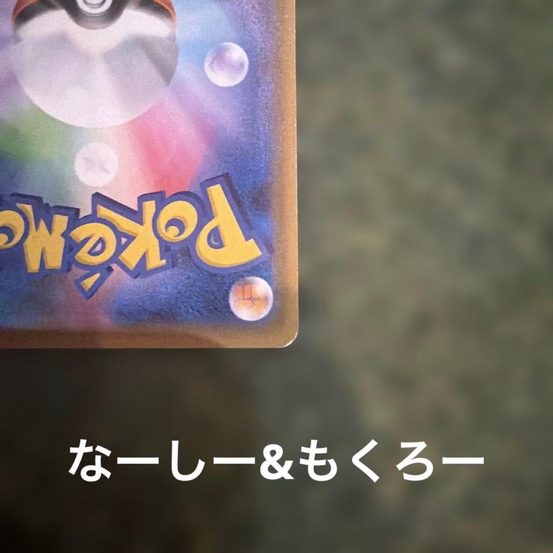 RR タッグチームGX 18枚