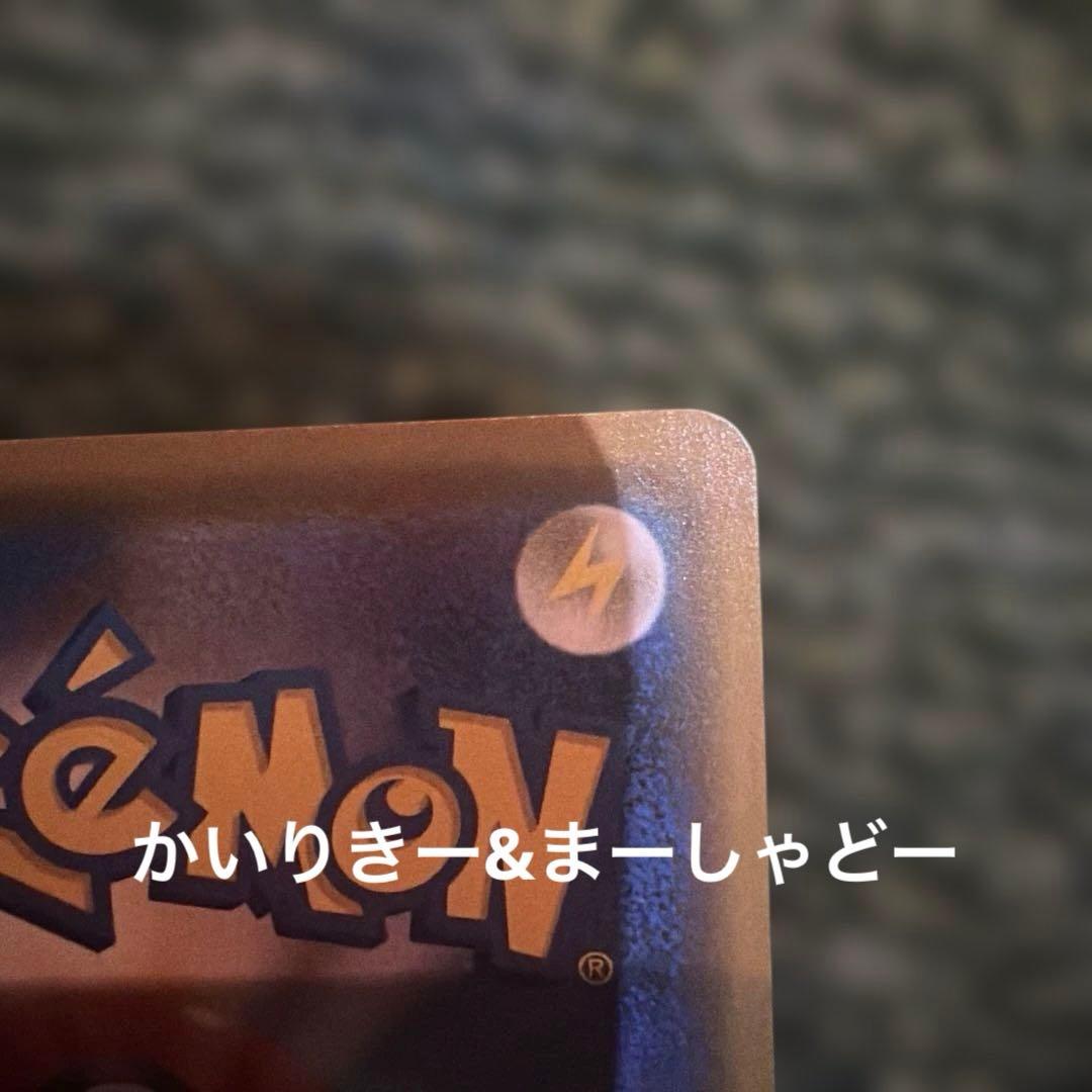 RR タッグチームGX 18枚