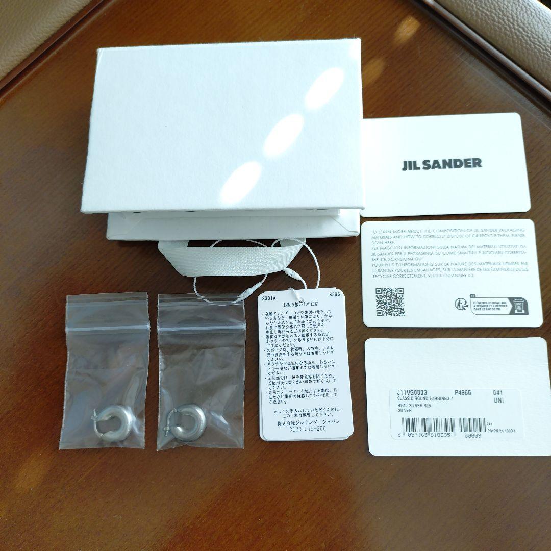 ジル サンダー JIL SANDER フープ ピアス J11VG0003 041