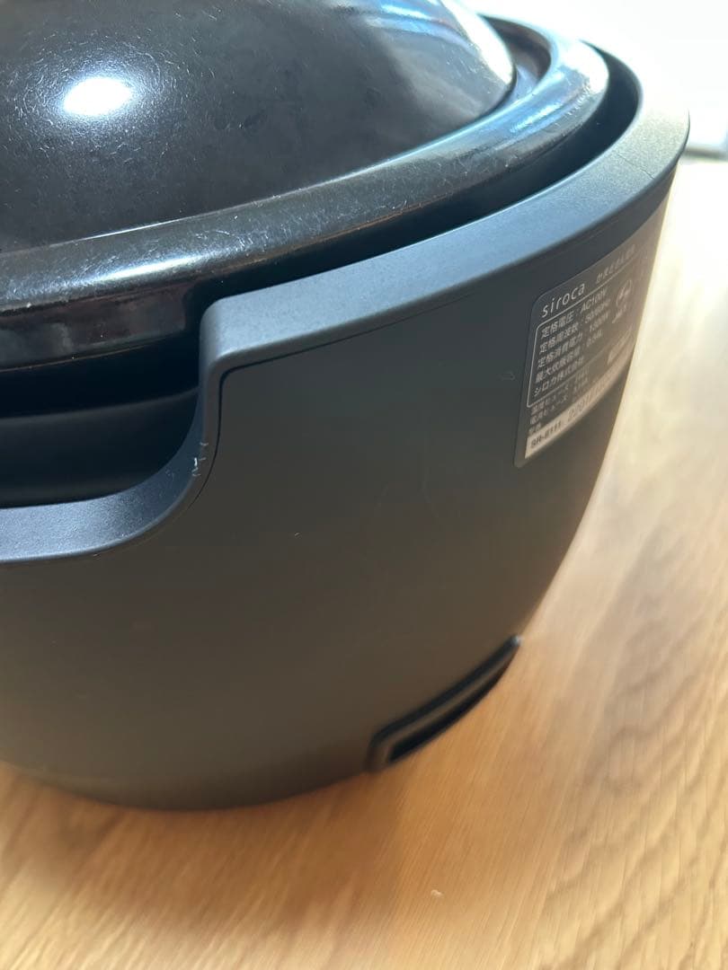 かまどさん電気　siroca 3合　土鍋　炊飯器