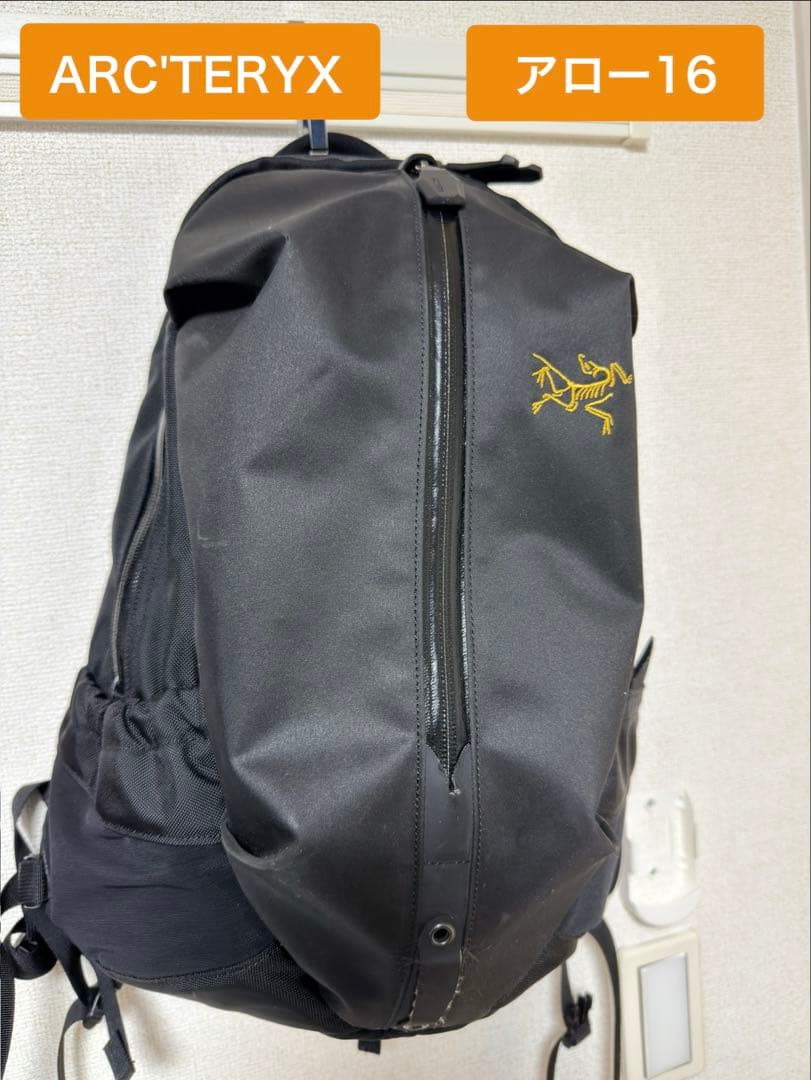 【美品】 ARC'TERYX アロー 16 バックパック