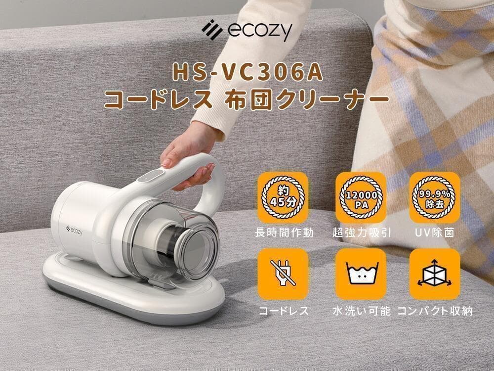 本日限定✨布団クリーナー コードレス 1.2kg超軽量 布団掃除機　ダニ退治