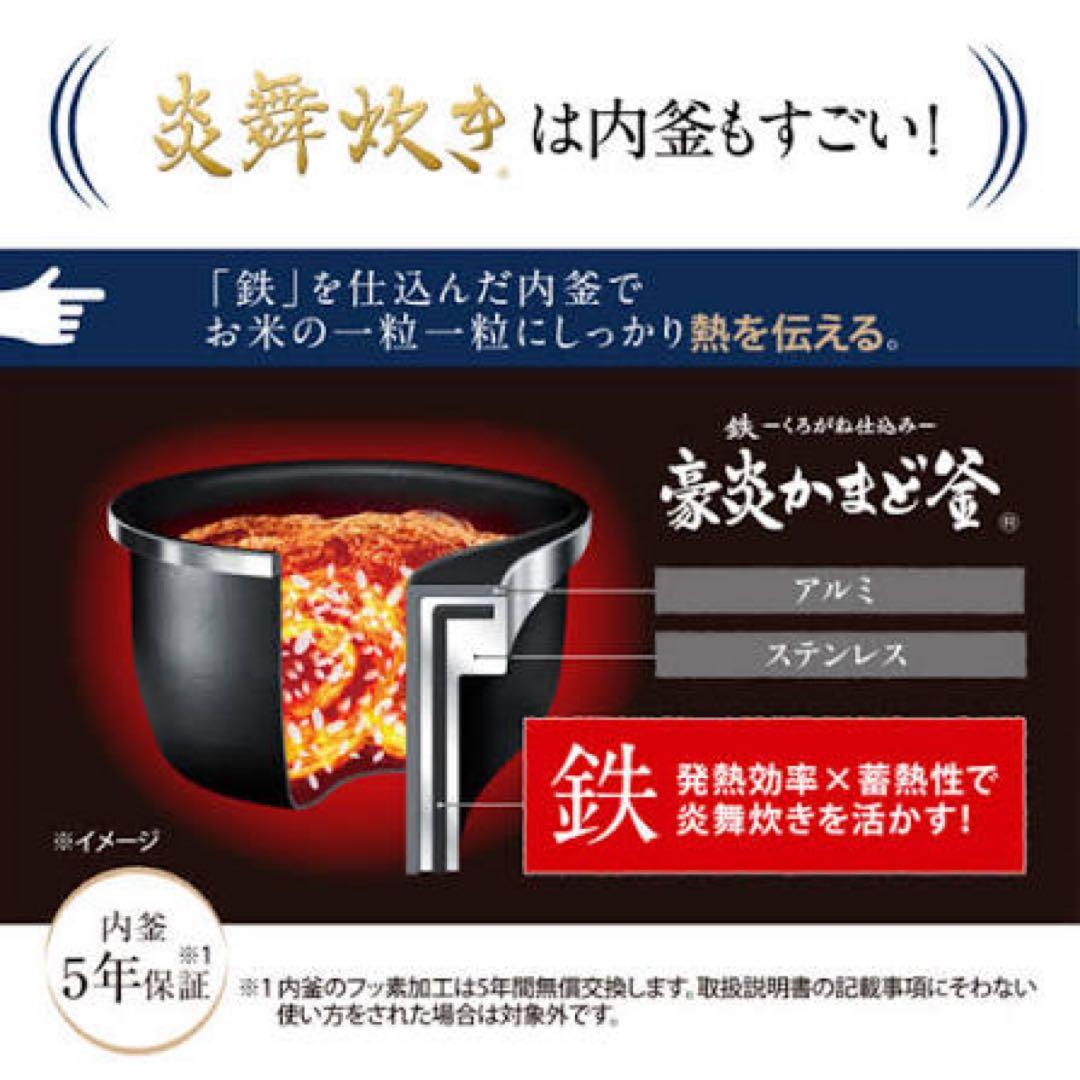象印 NX-AA18-BZ 炊飯器 1升炊き　新品未使用品　保証書付
