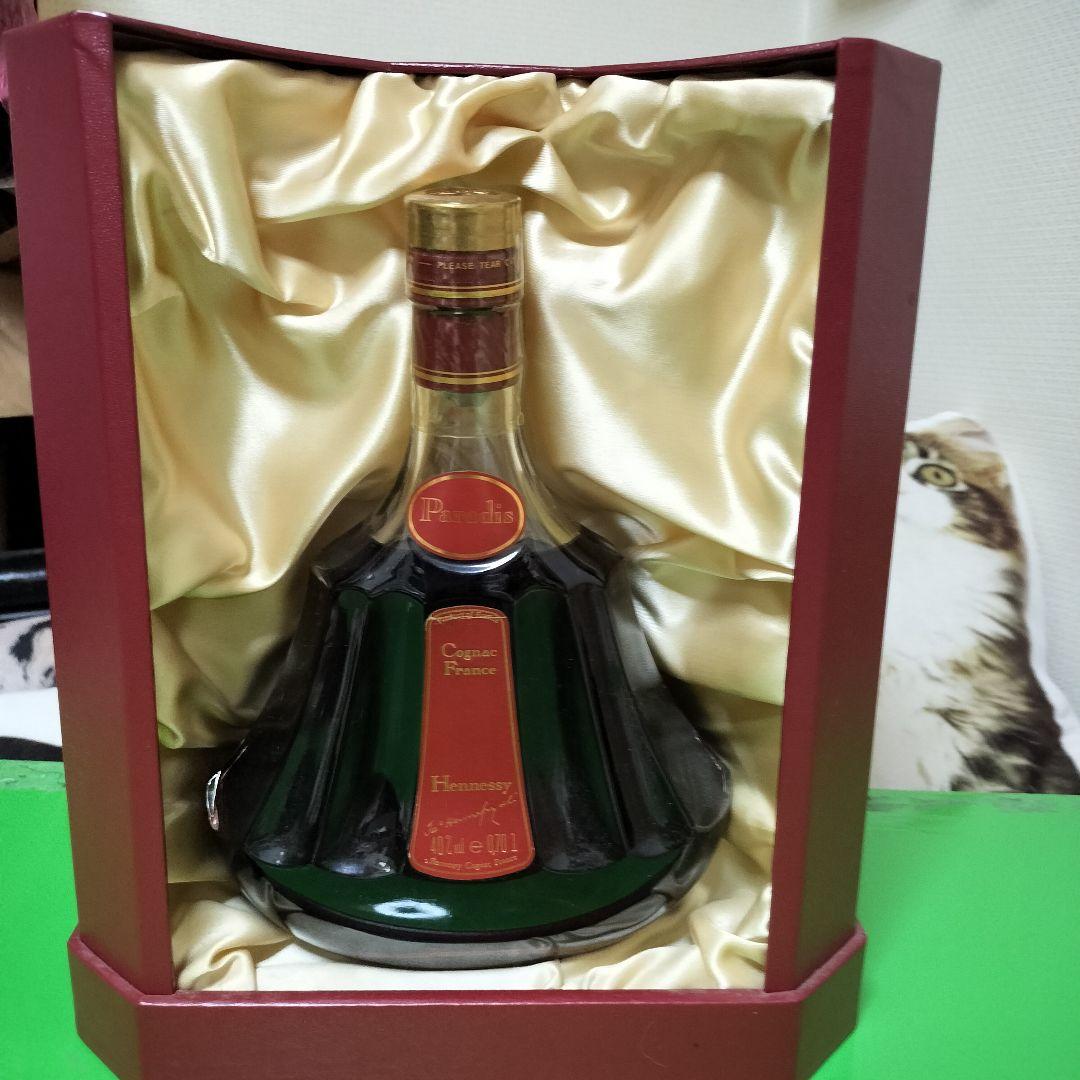 Hennessy ブランデー 700ml クリスタルサンドブラストグラス付き