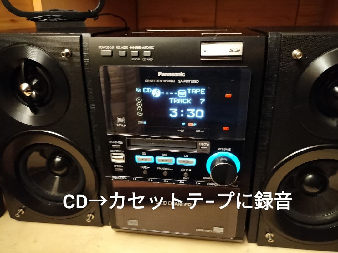 panasonicミニコンポSA-PM710SDリモコン取扱い説明書付き