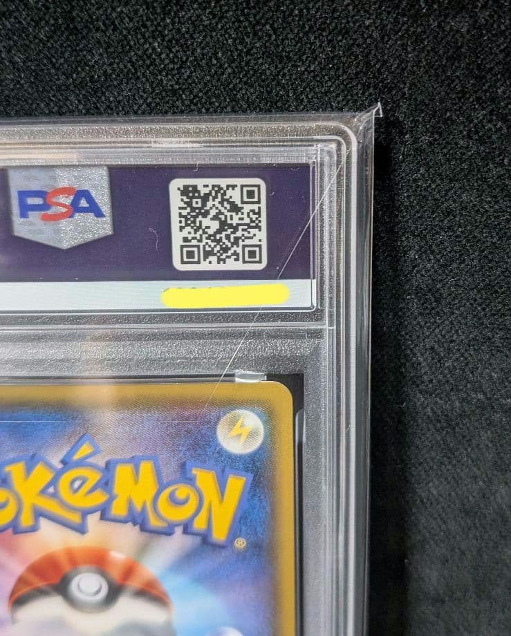 <週末限定価格‼️1点限り>イーブイ＆カビゴンGX RR PSA10