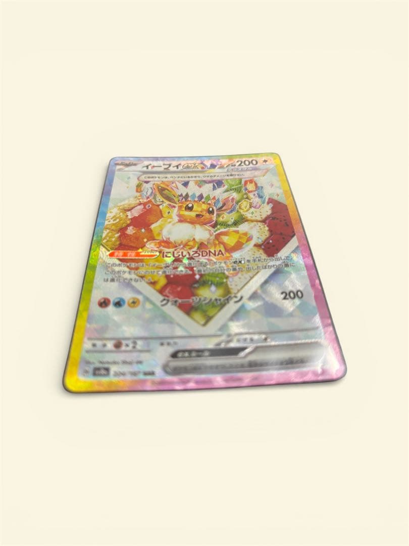 開封時動画撮ります！ ポケモンカード AR25枚セット 特別カードあり