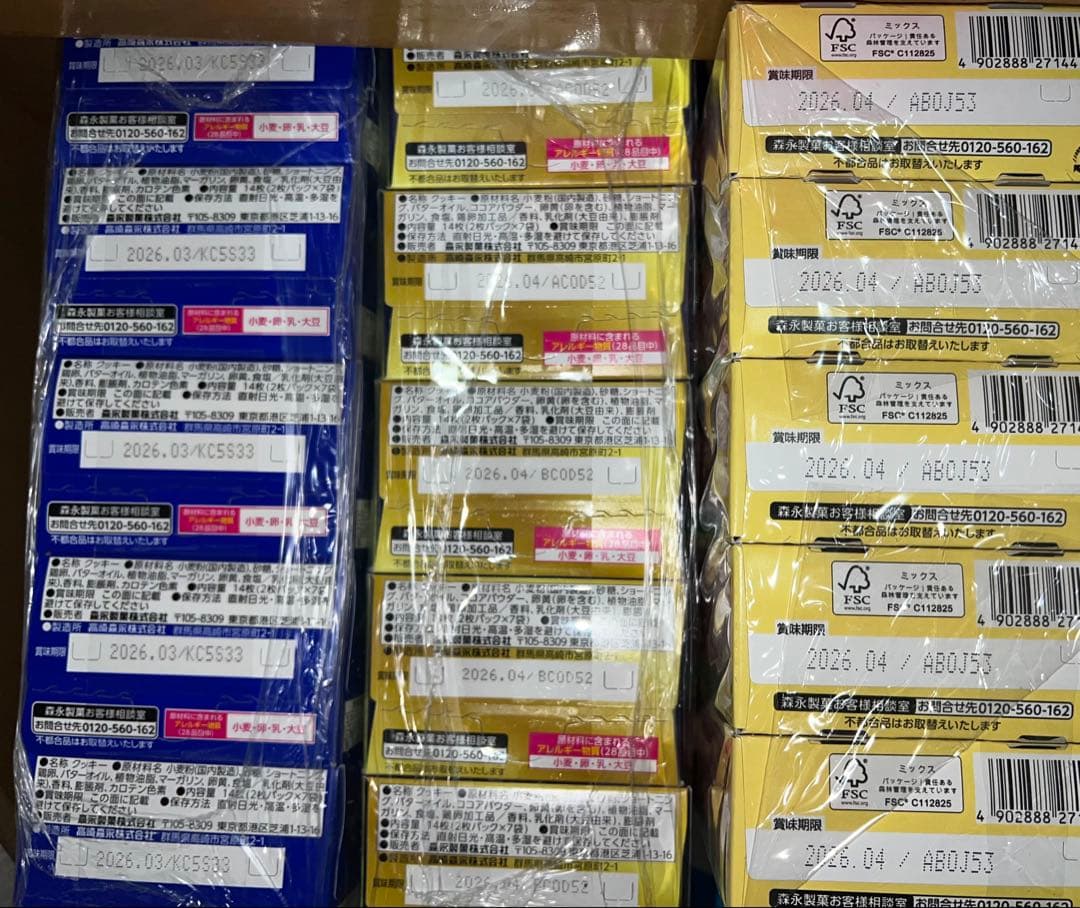 おかし　まとめ売り　大量