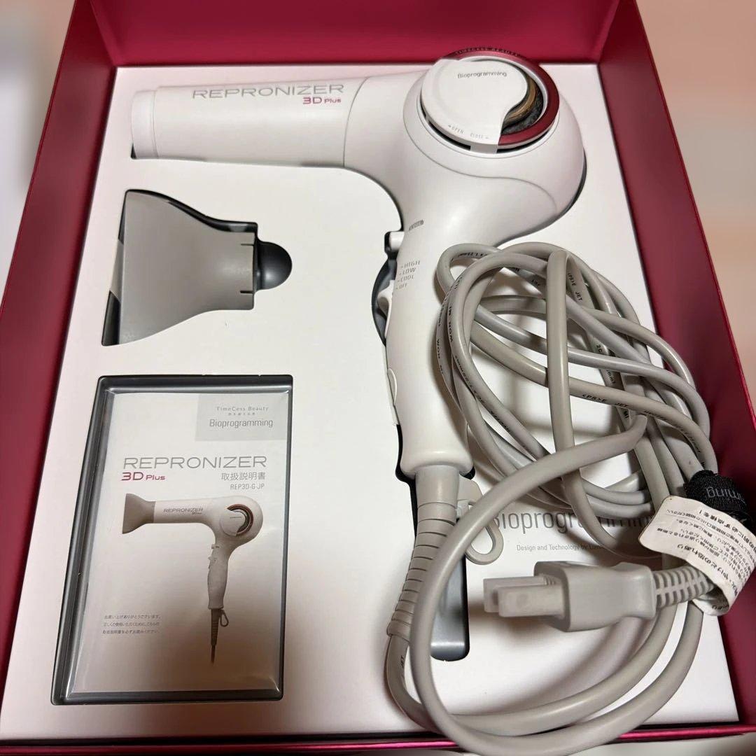 REPRONIZER 3D Plus ドライヤー