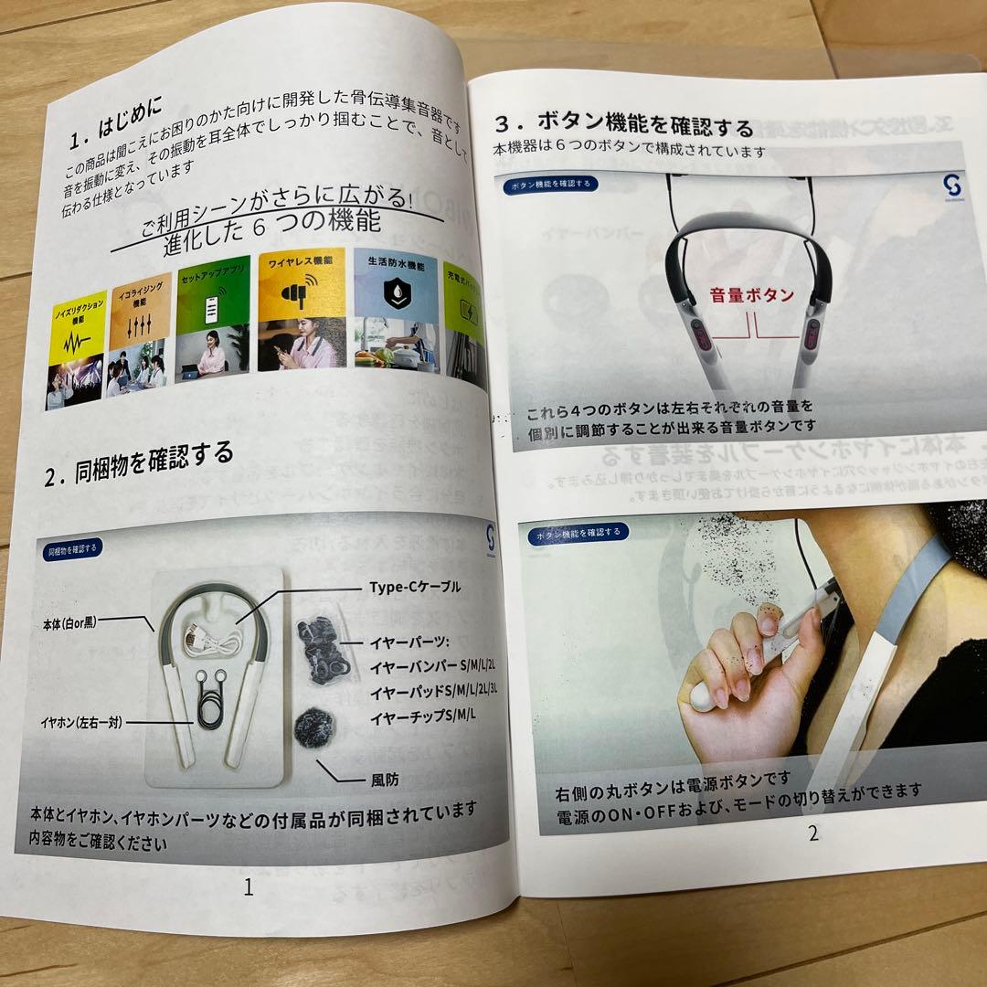 VIBONE nezu 3 骨伝導イヤホン ブラック