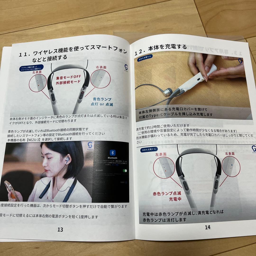 VIBONE nezu 3 骨伝導イヤホン ブラック