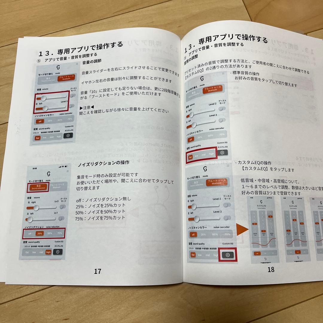 VIBONE nezu 3 骨伝導イヤホン ブラック