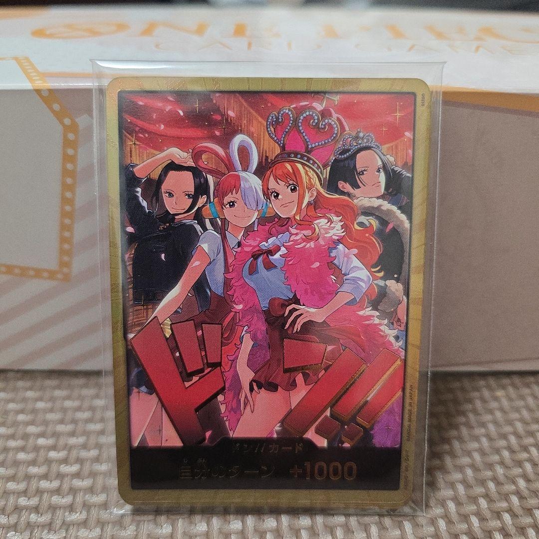 ONE PIECE CARD 　ヒロイン金ドン10枚セット