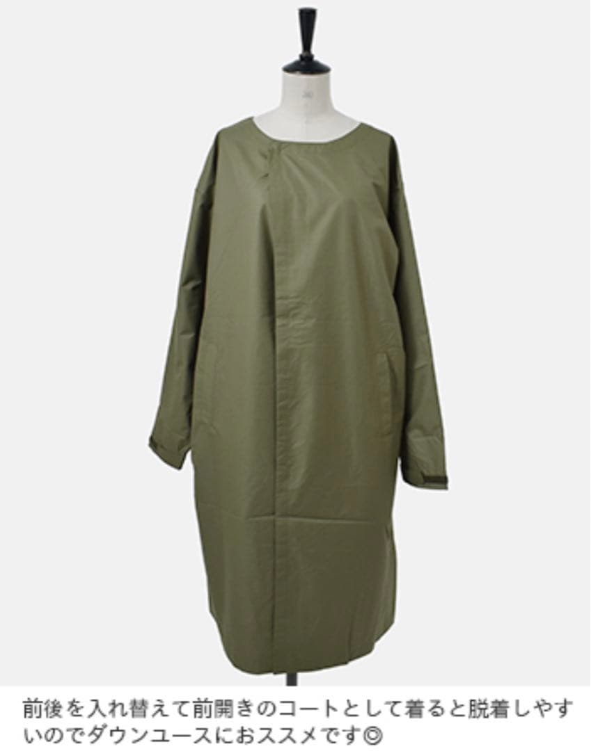 karrimor カリマー 防燃加工抗菌ポケット コート