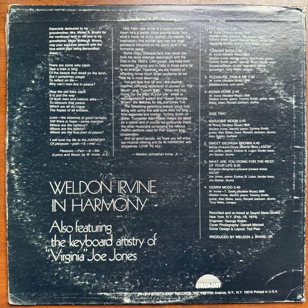 洋楽 Weldon Irvine In Harmony Strata-East